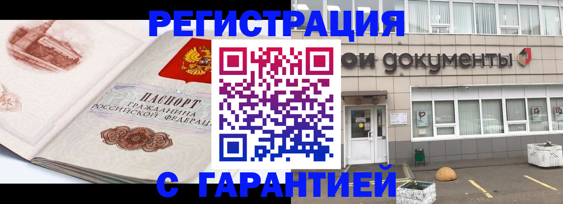 регистрация для школы в Салехарде